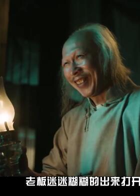 阴阳镇怪谈 晚上千万不要乱开门