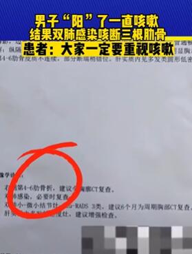 湖南一男子