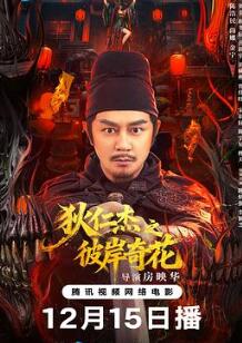 ���ʽ�֮�˰��滨