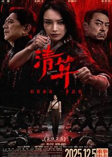 ���� ����èŮ