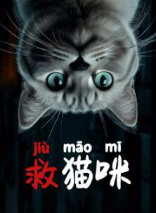 è