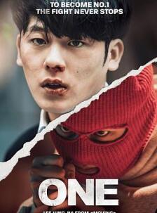 ONEӢ