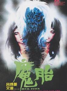ħ̥1983