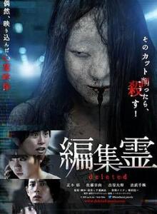 编辑灵deleted