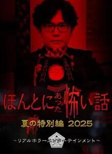 ëȻײ 2025ļرƪ