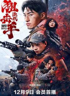 �ѻ��֣���ս