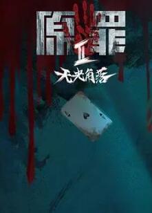 ԭ��2���޹����