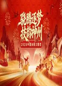 ��������2026�й��Ӽ�������