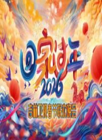 �������Ӵ�����������2026