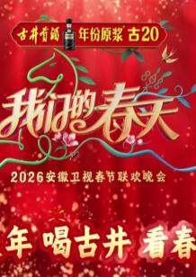 2026�������Ӵ���